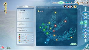 古剑奇谭全要素通关攻略,2025最新星蕴加点与隐藏BOSS打法详解 古剑奇谭全要素通关攻略,2025最新星蕴加点与隐藏BOSS打法详解