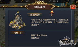 风云天下SLG手游零氪破局，2025年最新武将速配与资源攻防实战密码