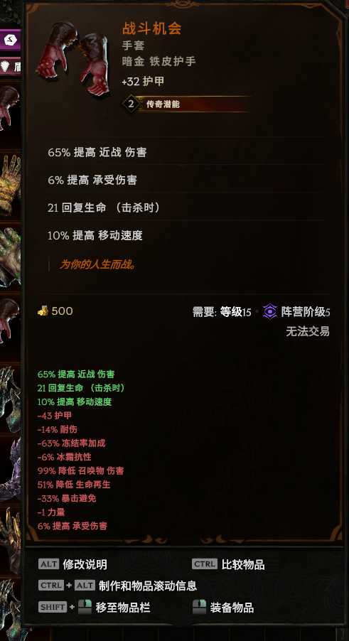 2025年传奇挂机外挂终极指南，脱机挂与内挂深度对比+防封实战策略