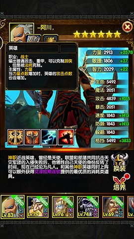 神鬼传哪个职业厉害?2025版本T0强度榜与零氪生存法则 神鬼传哪个职业厉害?2025版本T0强度榜与零氪生存法则