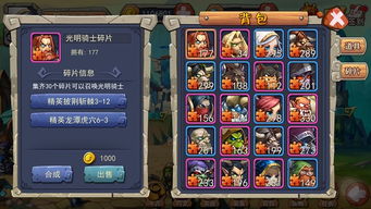 想体验背包管理与太空乱斗结合的自走棋魅力？科幻迷别错过星舰乱斗！