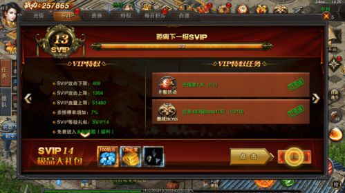 2025热血传奇10周年客户端去哪下？完整版安装实战手册