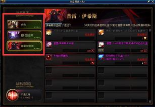 DNF审判流圣骑士加点2025，3大主流方案实测对比与避坑指南