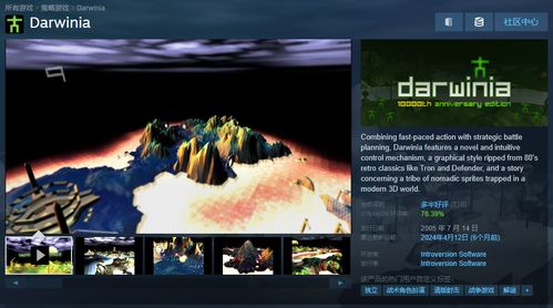 想体验复古叙事经营？波兰独游新秀覆雪之上Steam新品节Demo已公开