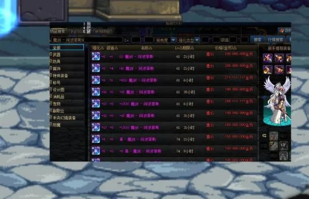 2025最后机会！DNF悲鸣三件套任务速成与性价比深度剖析