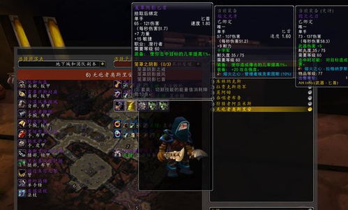 污染者战袍怎么刷最快？2025怀旧服阿拉希声望终极攻略