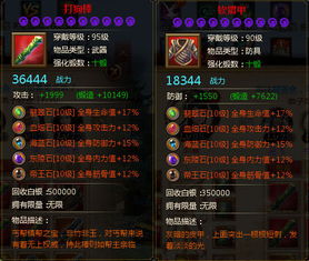 2025丐帮宠物任务还卡关？打狗棒系列7步速通法实测3小时拿满奖励