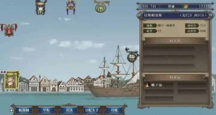 大航海时代OL2025终极指南，从菜鸟到海霸王的7个隐藏捷径