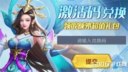 2025年封测网页游戏激活码白嫖攻略，内测资格0元抢通道