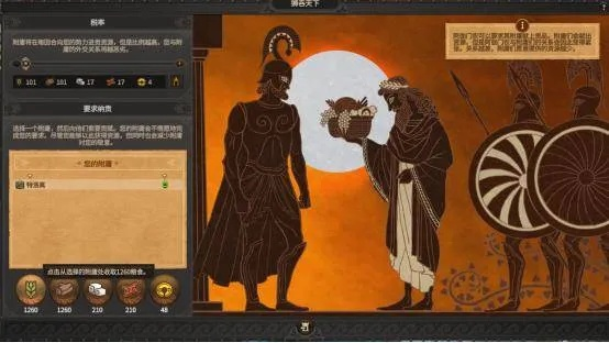 全战特洛伊神话vs历史模式,从零到精通的反直觉策略手册 全战特洛伊神话vs历史模式,从零到精通的反直觉策略手册