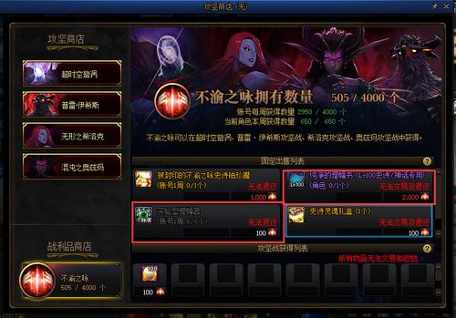 星辰变版本答案，当前版本T0装备搭配与强化路线深度解析