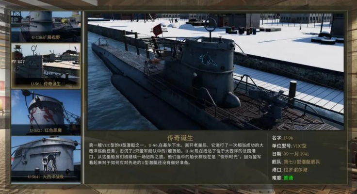 猎杀潜航32025最新秘籍大全，控制台指令+文件修改终极指南