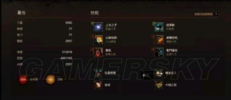 战国破坏神2.4暗影流Build实测,3分钟速刷本能寺,2025隐藏词缀全解析 战国破坏神2.4暗影流Build实测,3分钟速刷本能寺,2025隐藏词缀全解析