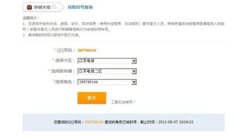 网通线路的隐藏门槛，你以为的纯网通正在劝退70%玩家