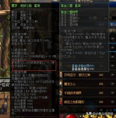 DNF租赁装备伤害实测，2025金秋版本性价比之王竟是它？