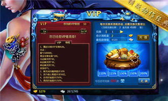 剑影聊斋新手避坑大全，为什么你的剑仙总被鬼王秒杀？属性克制链深度拆解