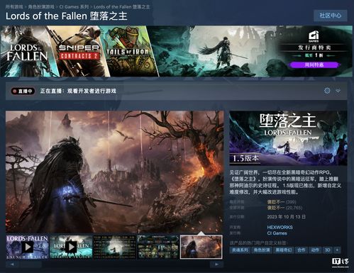 Epic平台发售大尺度真人影游风流房东俏房客，刺激体验别错过