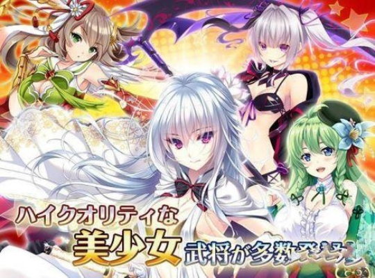 今日发售国产美少女后宫游戏落星，玩家速来开启游玩之旅！