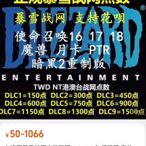 2025魔兽服务器怎么选？硬核/赛季服/亚服人口全维度对比指南