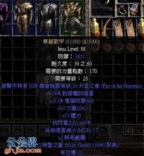 暗黑3竞技场类型深度误读，2025赛季速刷与冲层终极解法