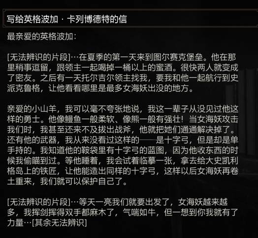 罗马2全面战争2025还卡成PPT？这份终极优化指南让老显卡帧数翻倍