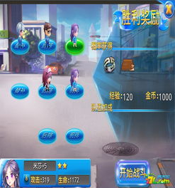 青春期3游戏青春类型到底怎么玩？2025校园模拟隐藏机制全拆解