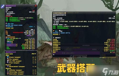 魔兽世界瘦身终极指南，2025年释放50GB空间的7种黑科技实测