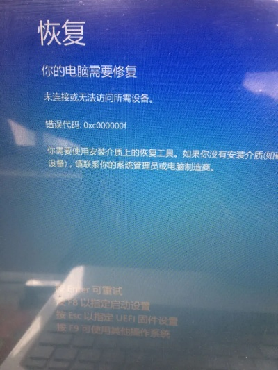 现代系统崩溃根源诊断