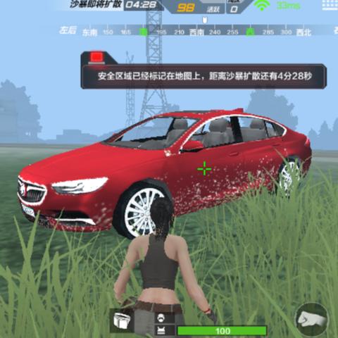 一、7.0神器模拟器三大生存形态