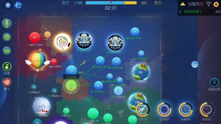 魔法飞球2风速地形全破解，从入门到精通的终极攻略