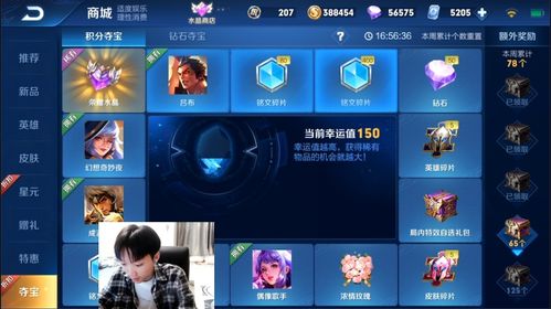 Epic平台发售真人互动影游风流房东俏房客，现打折仅25.2元！