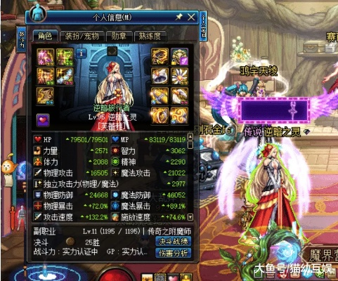 DNF光环怎么选？2025金秋光环属性实测与全职业搭配避坑指南