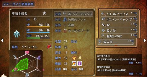 格斗游戏新手避坑指南，10大类型匹配+胜率提升300%的实战心法