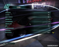 极品飞车中文版下载总被坑？2025最新安全渠道+安装避坑全解析