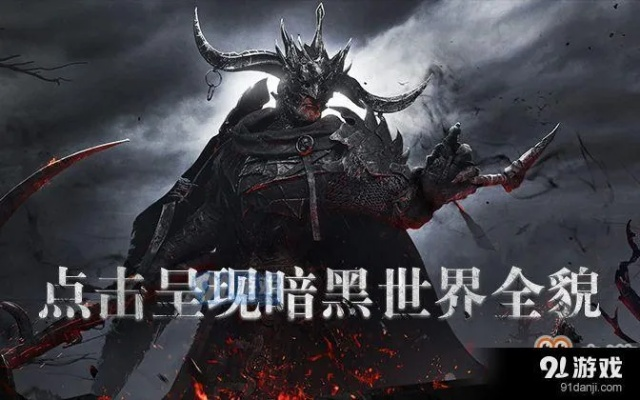 拉结尔2025终极Build指南，死灵法师暗影爆发流全解析