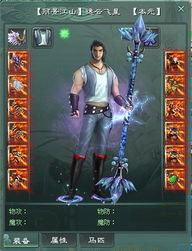 征途2常州恶棍职业全解析,2025最新流派加点与PK实战指南 征途2常州恶棍职业全解析,2025最新流派加点与PK实战指南