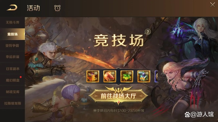 魔域手游2026最新搬砖攻略，幻兽师三天打金5000魔石的绝密法门