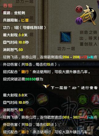 2026版九阴真经唐门绝密档案，破译金蛇刺秒人密码与三内选择终极悖论