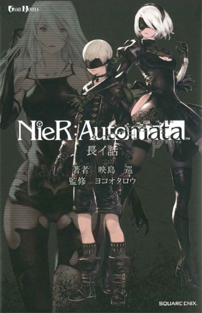 尼尔，机械纪元新周边来袭，粉丝对续作推出仍持怀疑态度