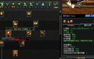 DNF土豪职业怎么选？2025幻神排行榜+打造秘籍