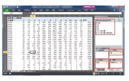 绝密!2026传承升级图纸5大隐藏类型与实测爆率数据避坑全指南 绝密!2026传承升级图纸5大隐藏类型与实测爆率数据避坑全指南