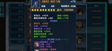 为什么你的斩魂剑侠总刮痧?魂链系统与暴击阈值深度实测 为什么你的斩魂剑侠总刮痧?魂链系统与暴击阈值深度实测