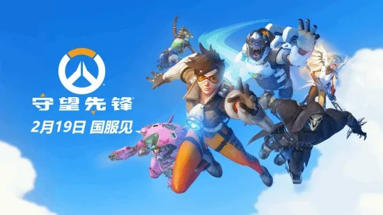 免费手游守望先锋Rush来袭！守望先锋粉丝可在iOS和安卓畅玩