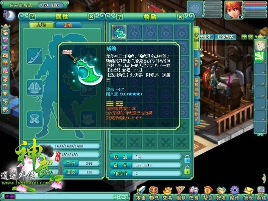 神武装备卦象怎么选？2025最新全职业搭配攻略与隐藏机制揭秘