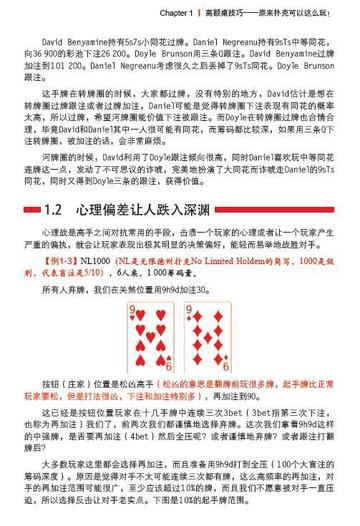 2025年扑克游戏大全,从德州到奥马哈的实战制胜密码 2025年扑克游戏大全,从德州到奥马哈的实战制胜密码