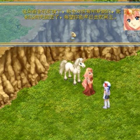 飘流幻境2025隐藏职业速通，3天转职+日入千万的实测路线图