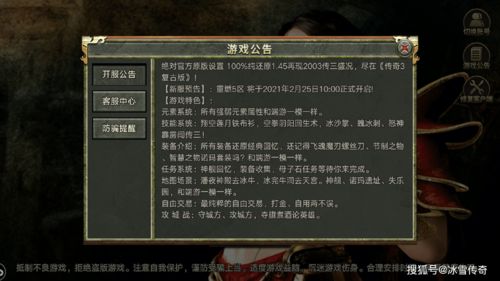 传世开服一条龙价格崩盘?2025最新技术选型深度解析 传世开服一条龙价格崩盘?2025最新技术选型深度解析