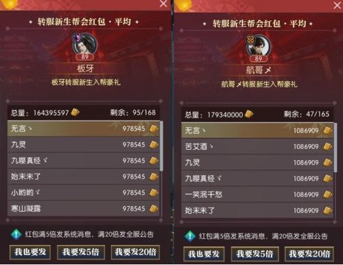 私服现状,2025年真实玩家生态 私服现状,2025年真实玩家生态