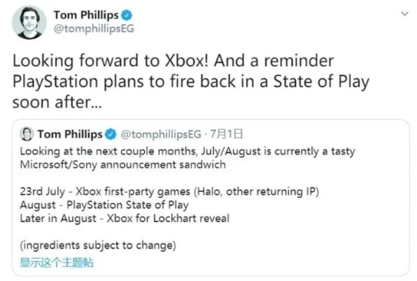 早报，守望先锋手游官宣，专家提议Xbox脱离微软另起炉灶