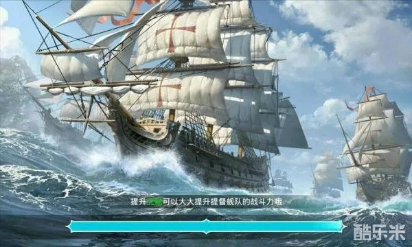 大航海游戏新手避坑指南，3天打通贸易航线+海战必胜连招2026内部版